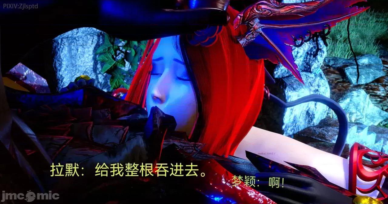 女特工 [Zjlsptd] 天使篇 01-03 第227页