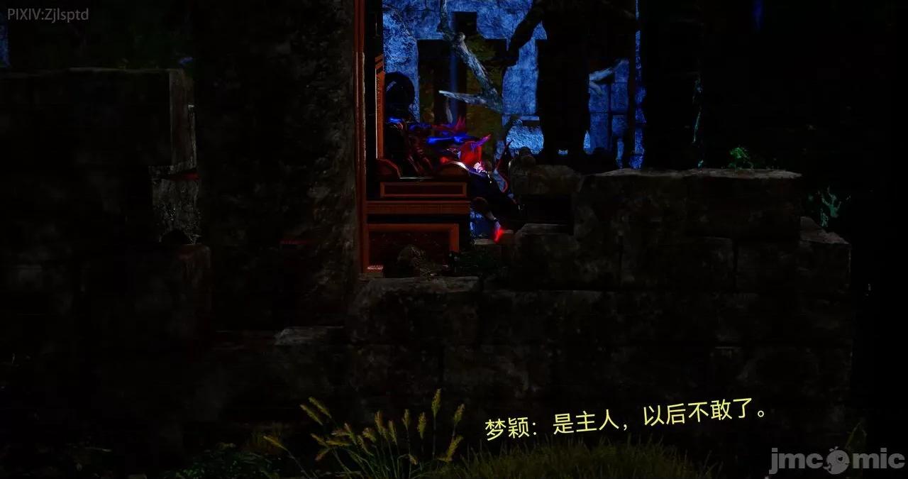 女特工 [Zjlsptd] 天使篇 01-03 第231页