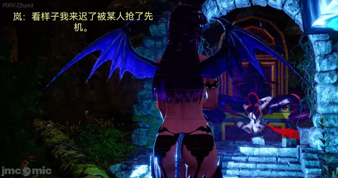 女特工 [Zjlsptd] 天使篇 01-03 第233页