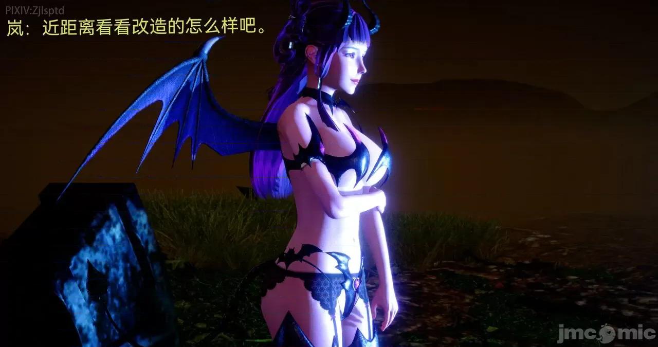 女特工 [Zjlsptd] 天使篇 01-03 第234页