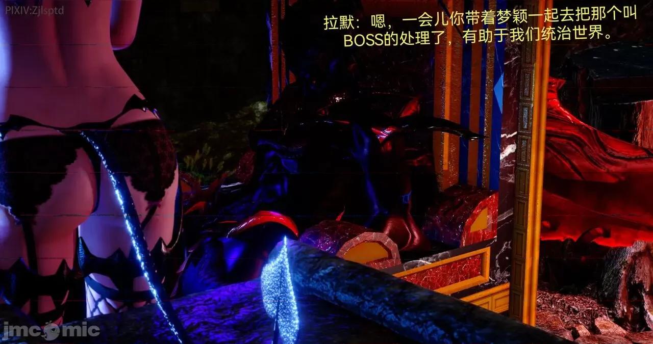 女特工 [Zjlsptd] 天使篇 01-03 第248页
