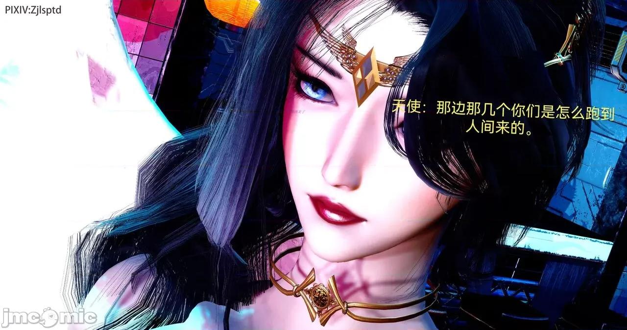 女特工 [Zjlsptd] 天使篇 01-03 第255页