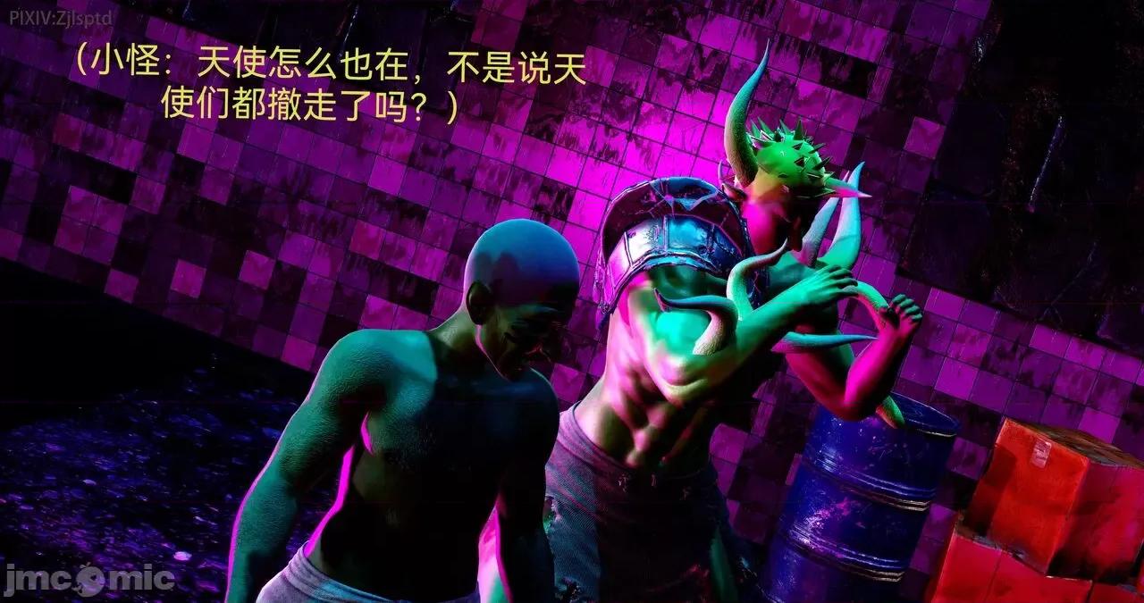 女特工 [Zjlsptd] 天使篇 01-03 第256页