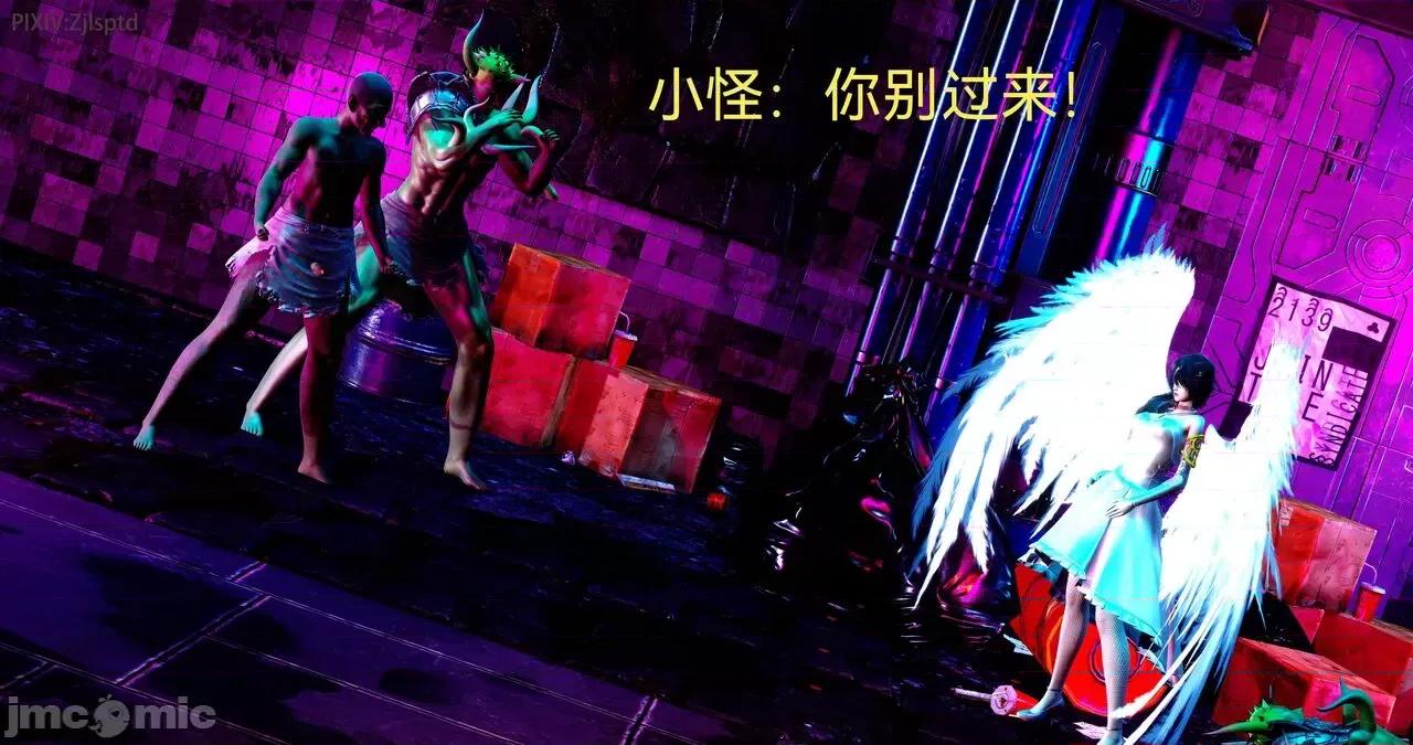 女特工 [Zjlsptd] 天使篇 01-03 第258页