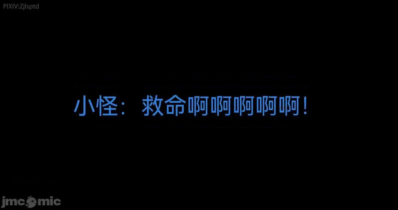 女特工 [Zjlsptd] 天使篇 01-03 第259页