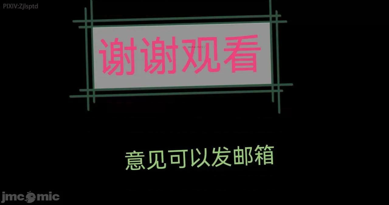 女特工 [Zjlsptd] 天使篇 01-03 第260页