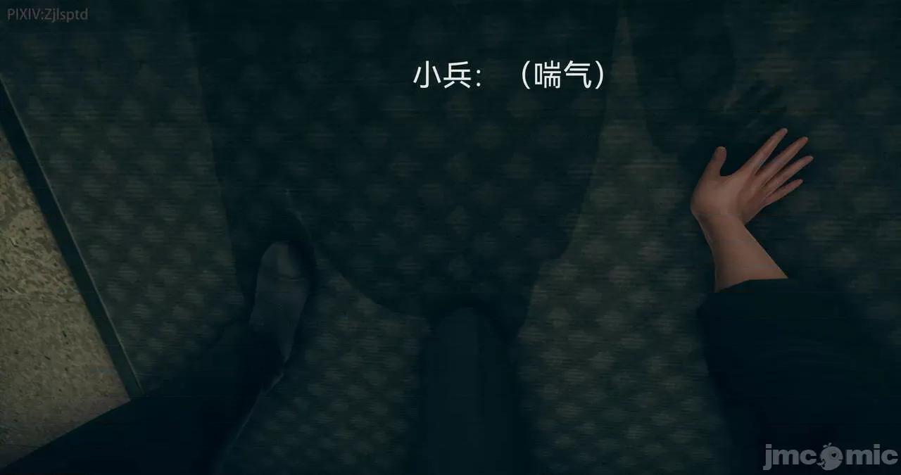 女特工 [Zjlsptd] 天使篇 01-03 第263页