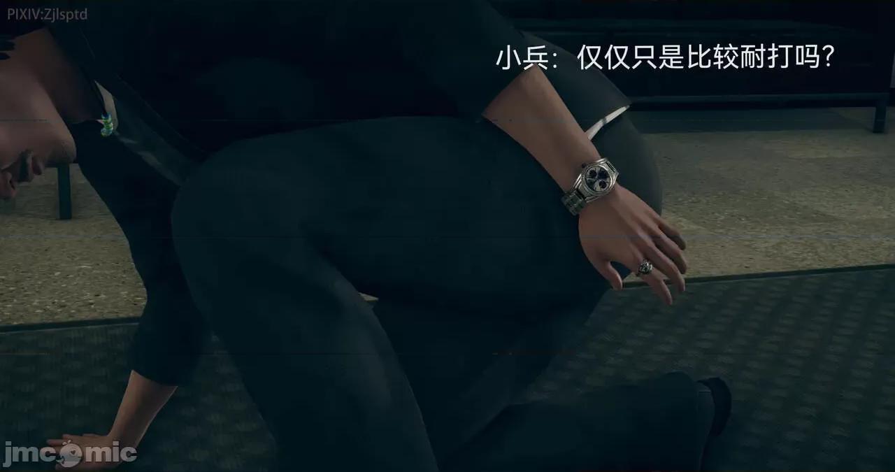女特工 [Zjlsptd] 天使篇 01-03 第268页