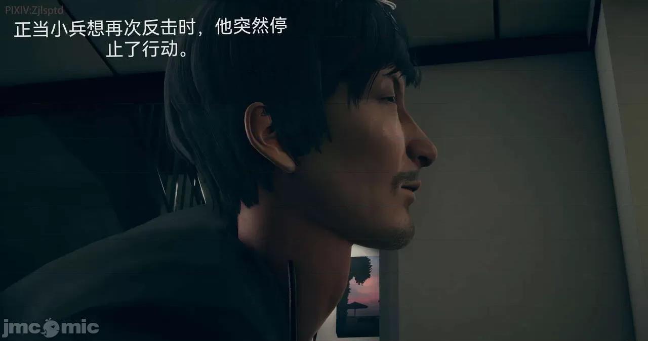 女特工 [Zjlsptd] 天使篇 01-03 第271页