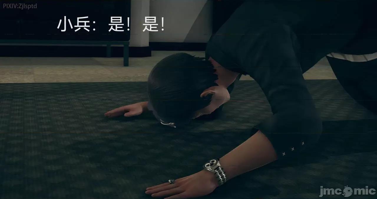 女特工 [Zjlsptd] 天使篇 01-03 第275页