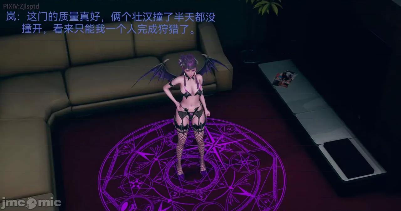 女特工 [Zjlsptd] 天使篇 01-03 第288页
