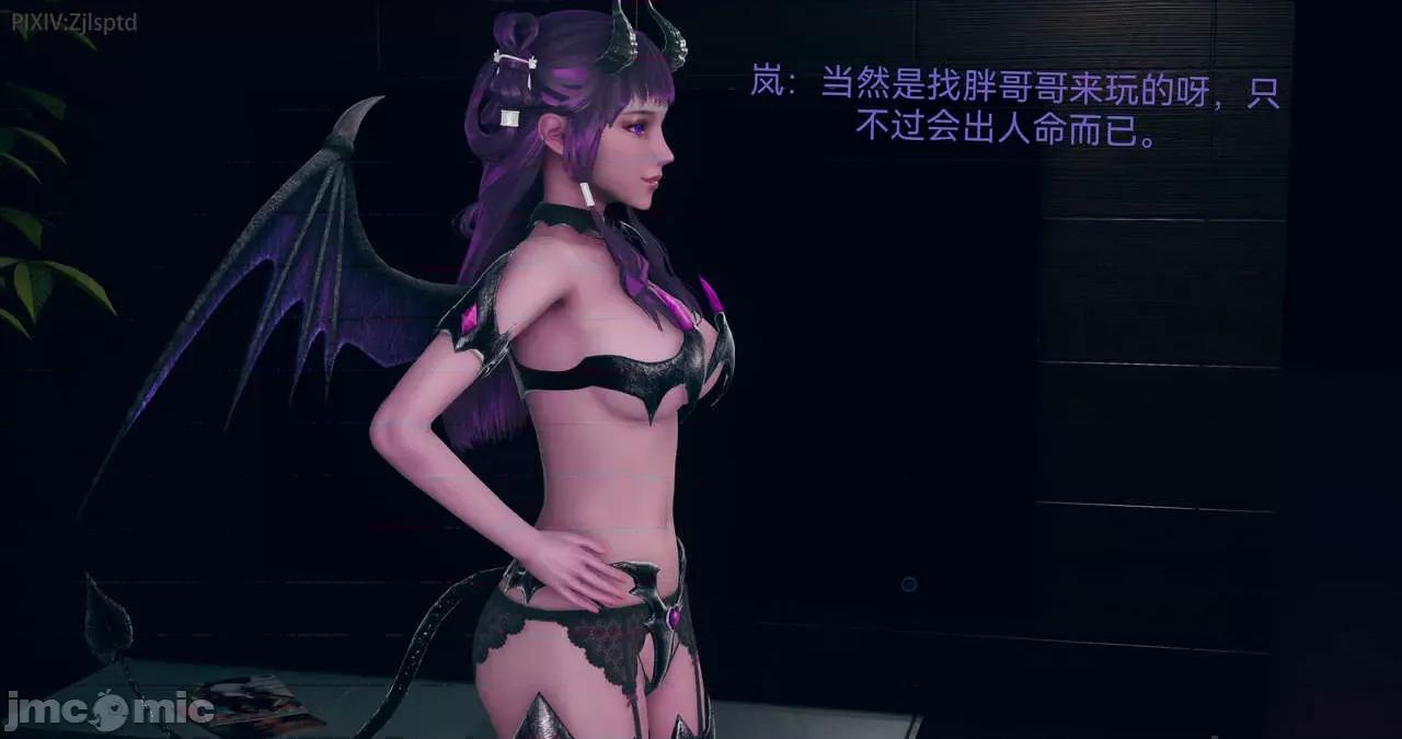 女特工 [Zjlsptd] 天使篇 01-03 第291页