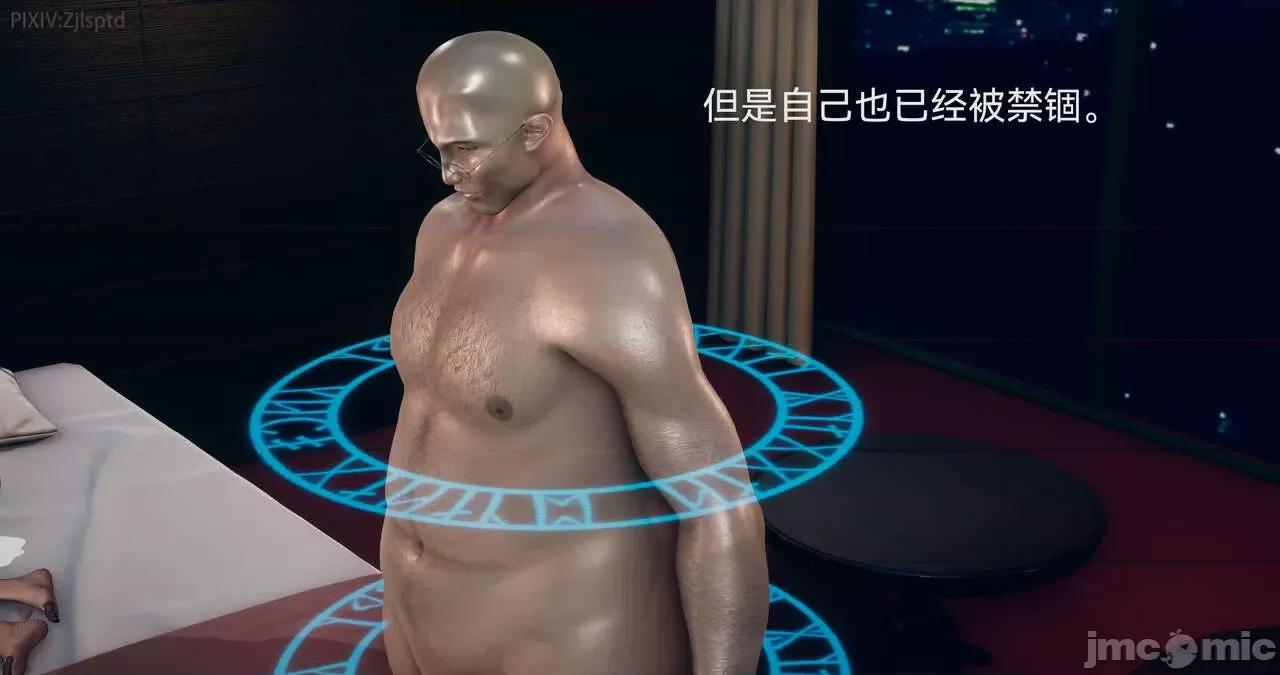 女特工 [Zjlsptd] 天使篇 01-03 第298页