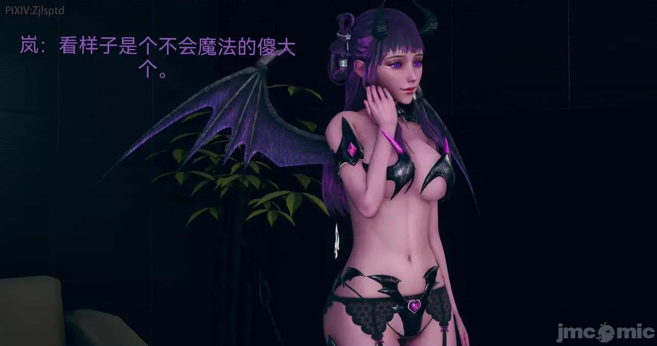 女特工 [Zjlsptd] 天使篇 01-03 第299页