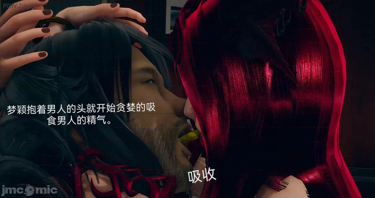 女特工 [Zjlsptd] 天使篇 01-03 第306页