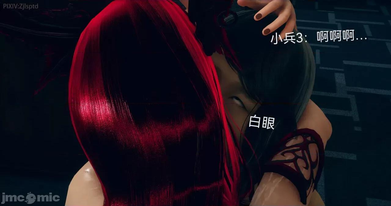 女特工 [Zjlsptd] 天使篇 01-03 第307页