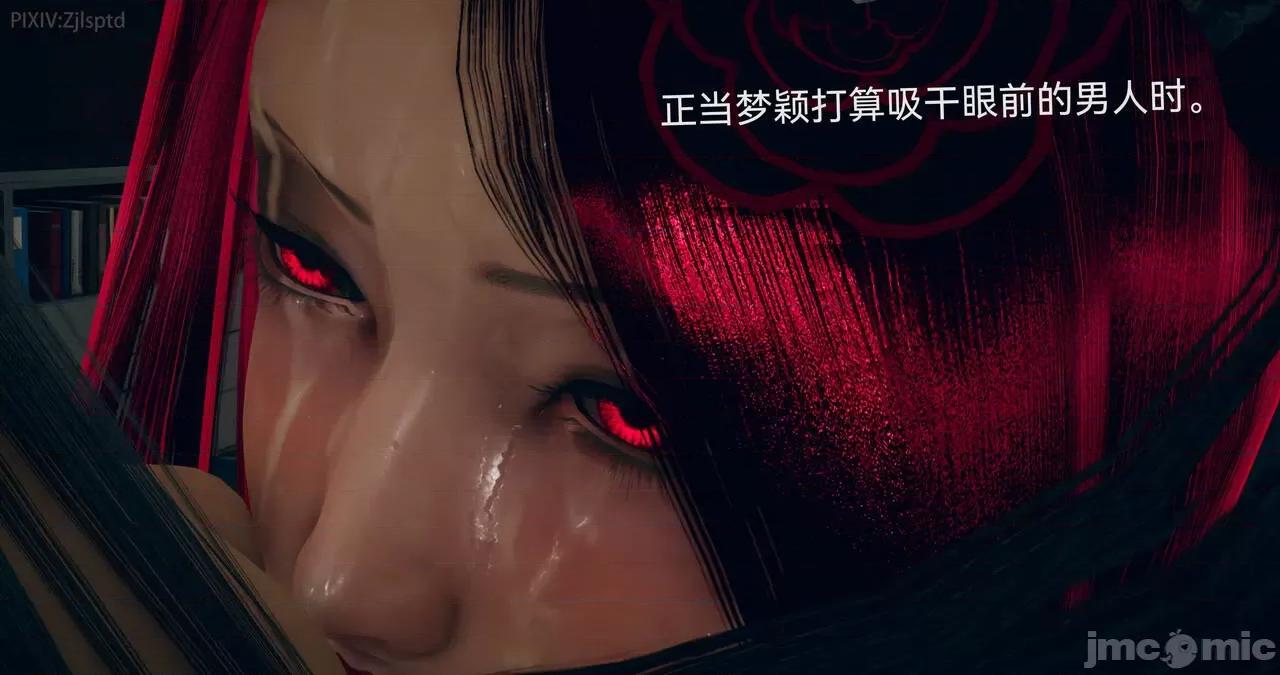 女特工 [Zjlsptd] 天使篇 01-03 第309页