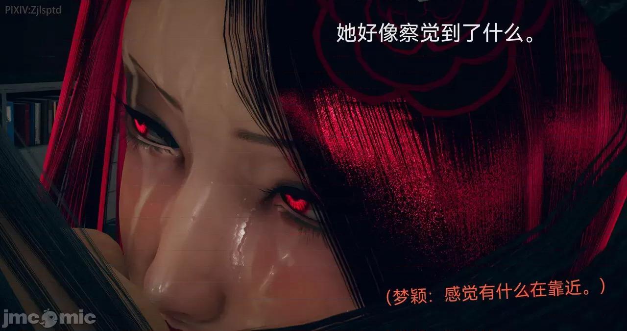 女特工 [Zjlsptd] 天使篇 01-03 第310页