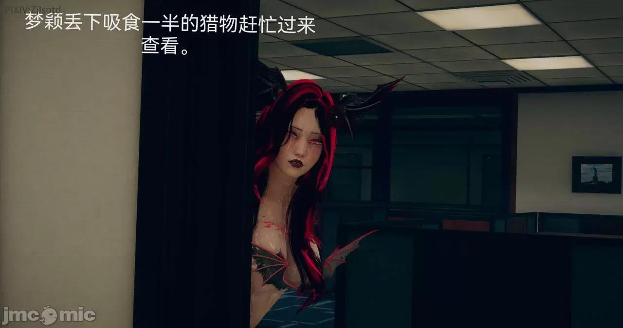 女特工 [Zjlsptd] 天使篇 01-03 第313页