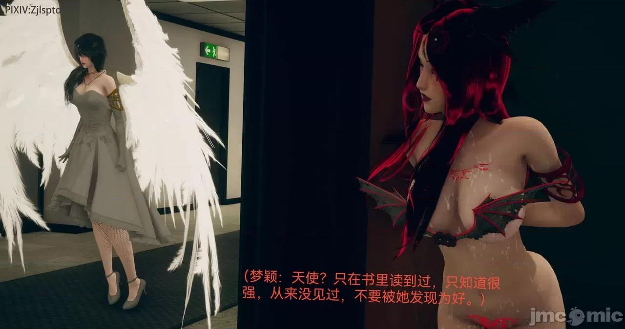 女特工 [Zjlsptd] 天使篇 01-03 第314页