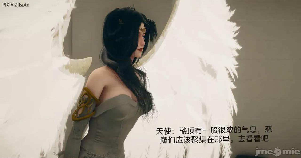 女特工 [Zjlsptd] 天使篇 01-03 第324页