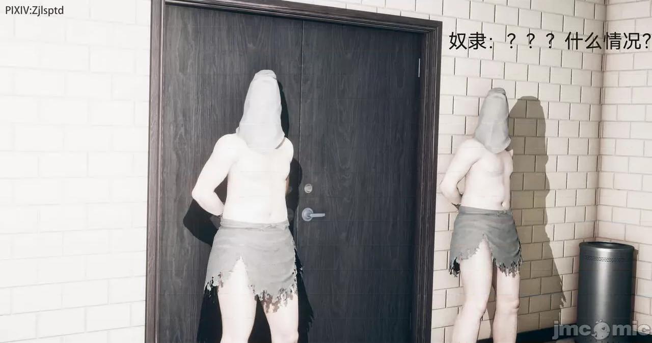 女特工 [Zjlsptd] 天使篇 04 第5页