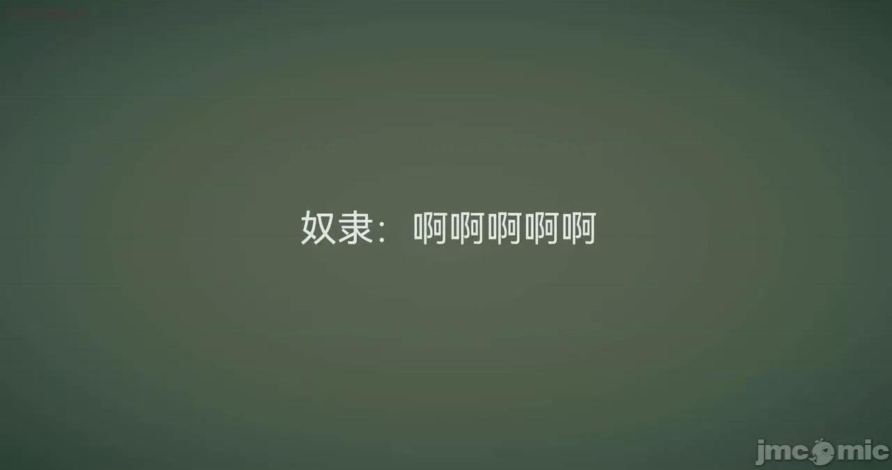 女特工 [Zjlsptd] 天使篇 04 第6页