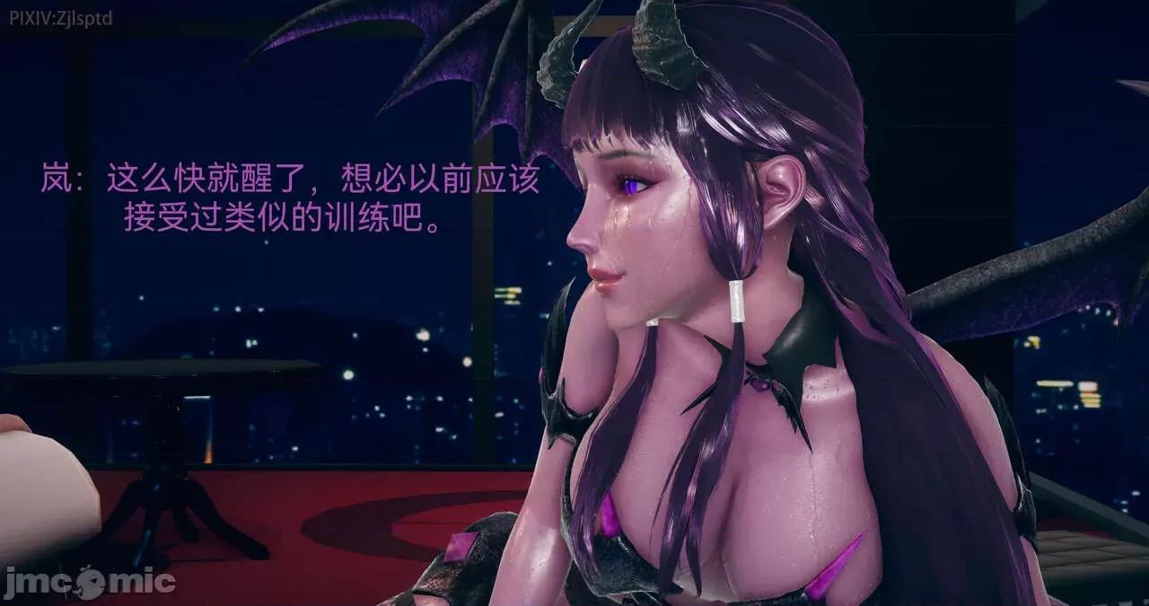 女特工 [Zjlsptd] 天使篇 04 第19页
