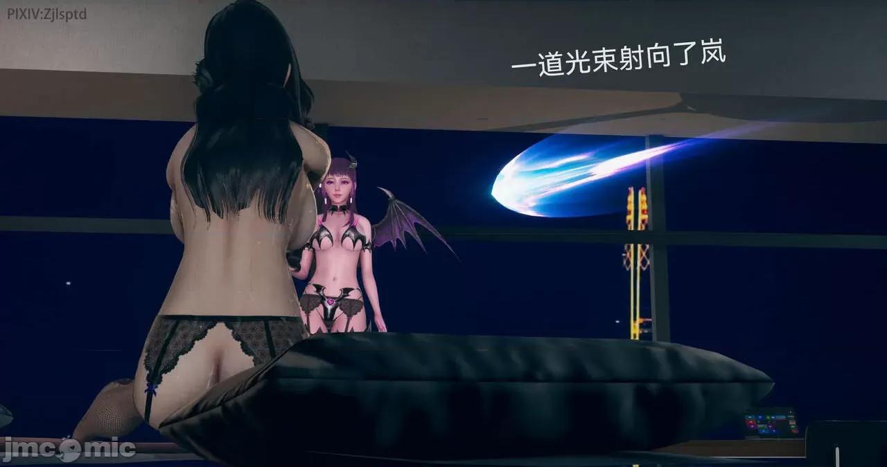 女特工 [Zjlsptd] 天使篇 04 第27页