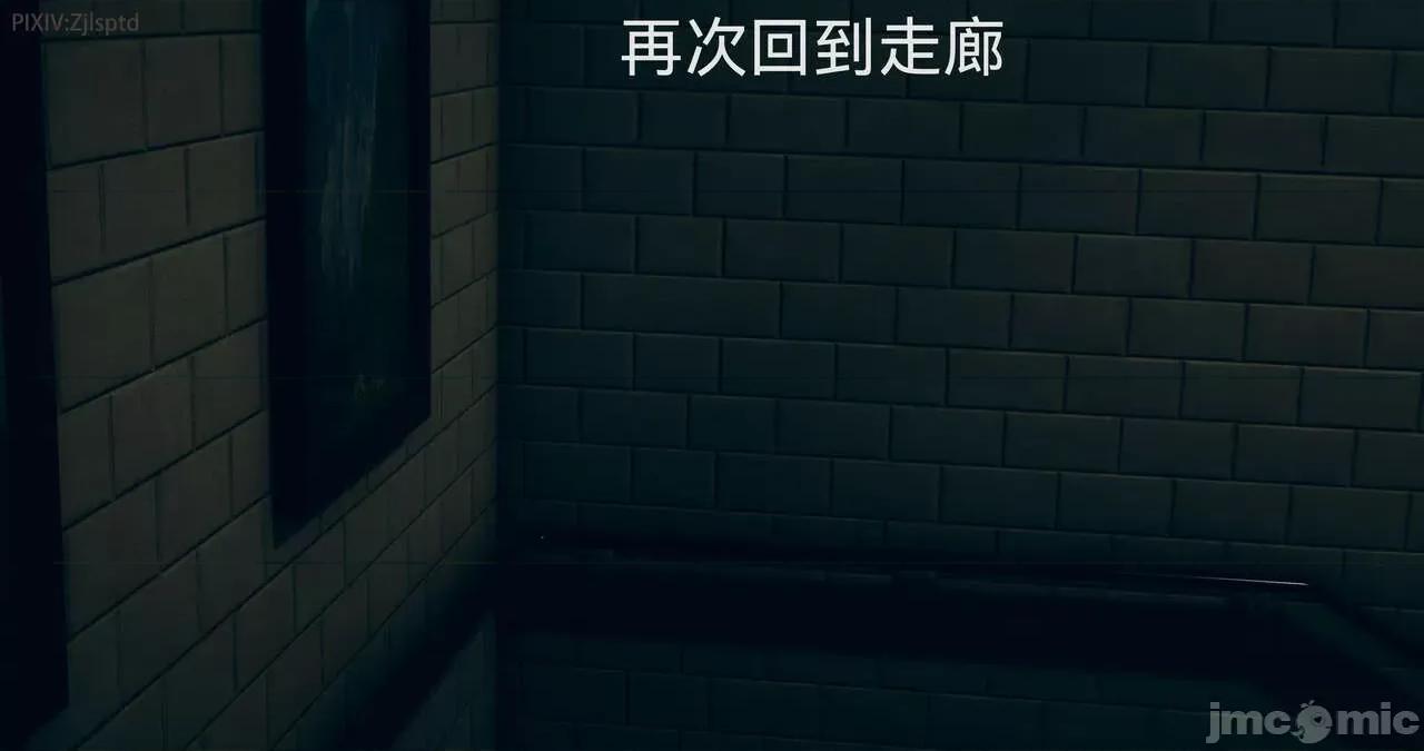 女特工 [Zjlsptd] 天使篇 04 第30页