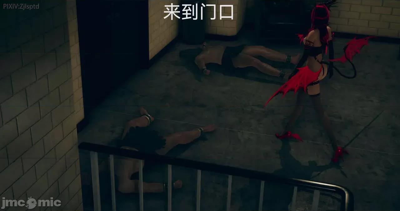 女特工 [Zjlsptd] 天使篇 04 第32页