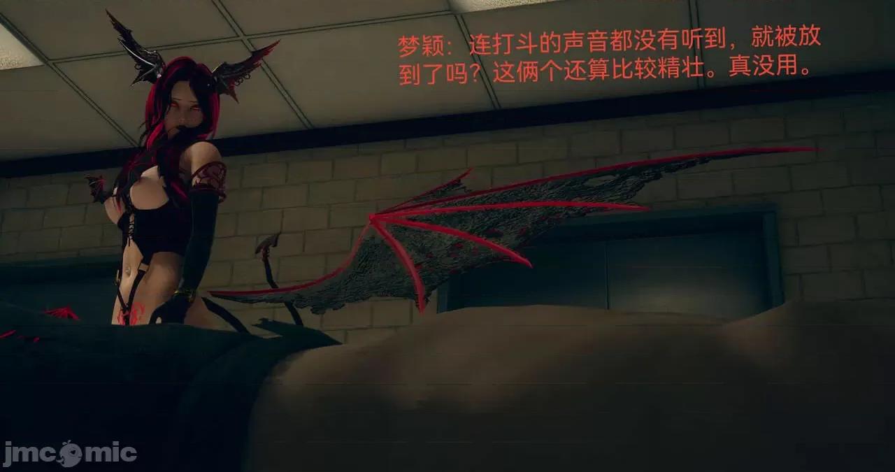 女特工 [Zjlsptd] 天使篇 04 第33页