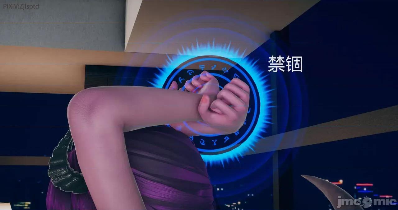 女特工 [Zjlsptd] 天使篇 04 第37页