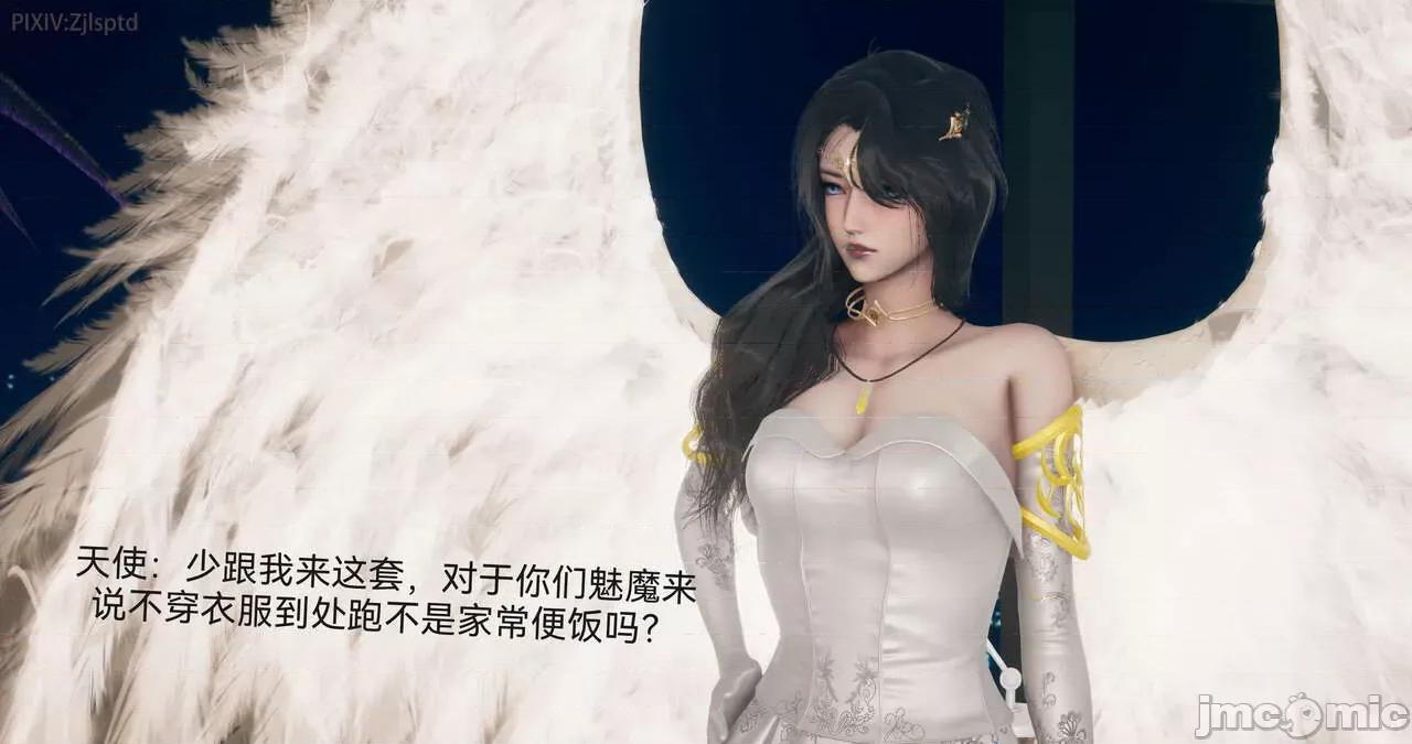 女特工 [Zjlsptd] 天使篇 04 第40页