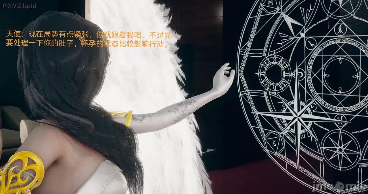 女特工 [Zjlsptd] 天使篇 04 第43页