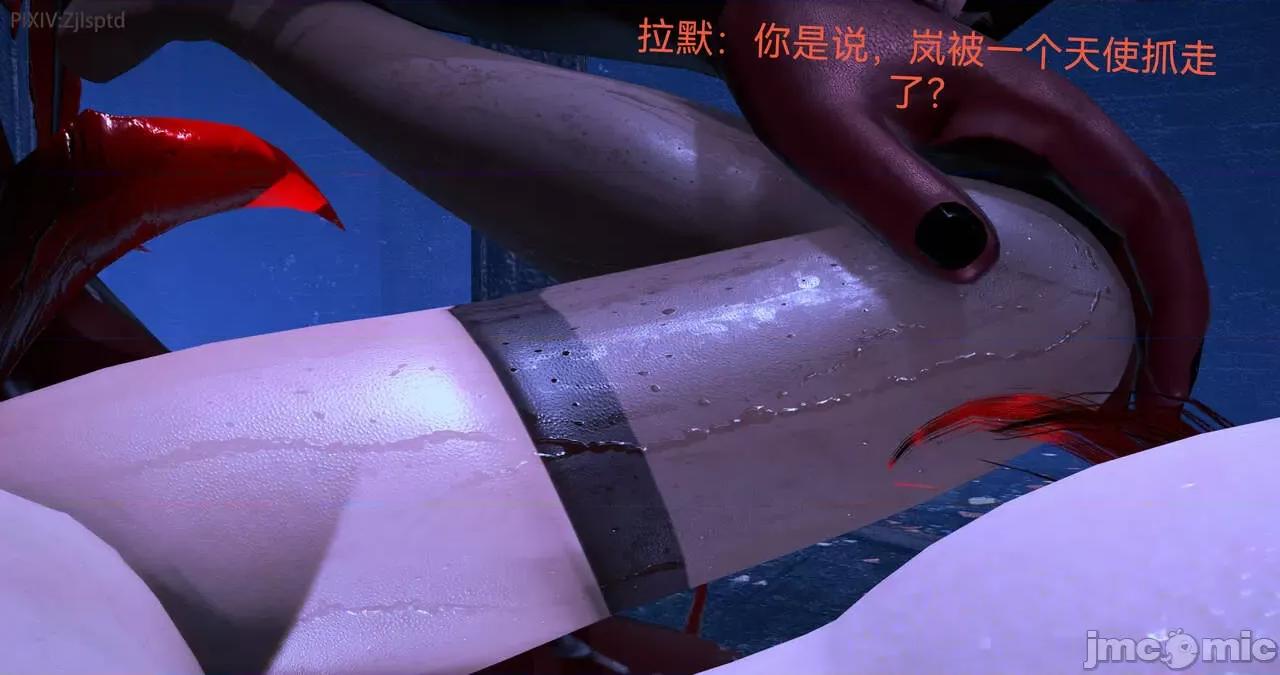女特工 [Zjlsptd] 天使篇 04 第52页