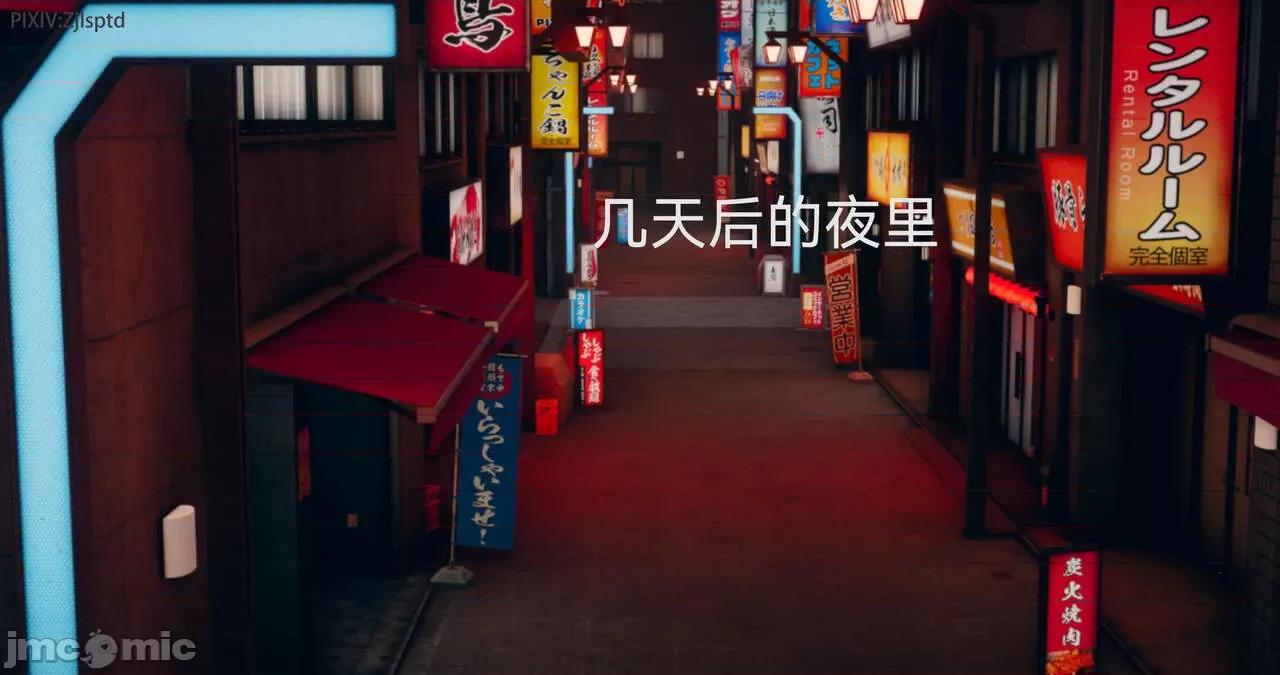 女特工 [Zjlsptd] 天使篇 04 第62页