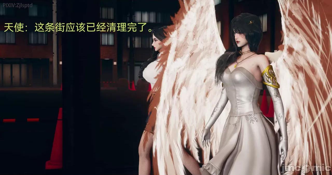 女特工 [Zjlsptd] 天使篇 04 第63页