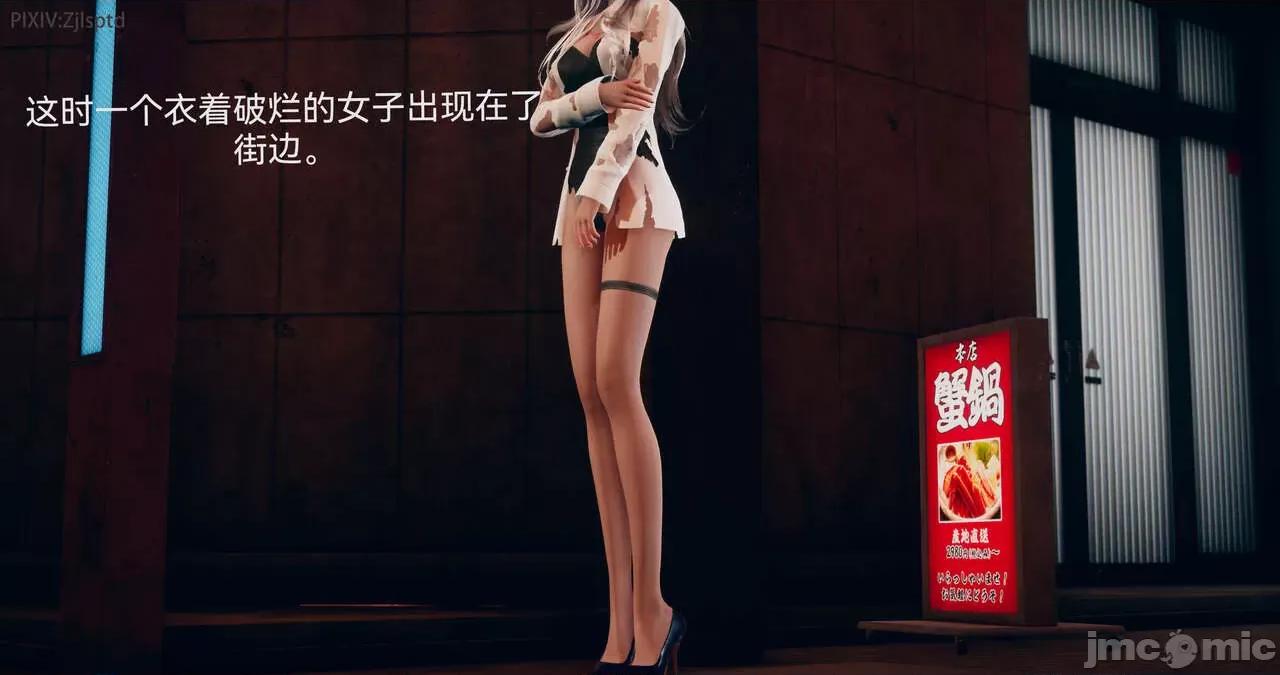 女特工 [Zjlsptd] 天使篇 04 第64页