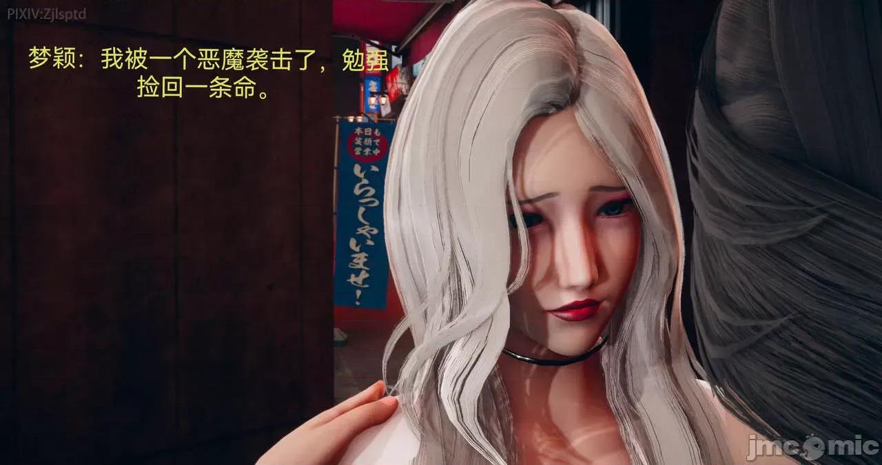 女特工 [Zjlsptd] 天使篇 04 第68页