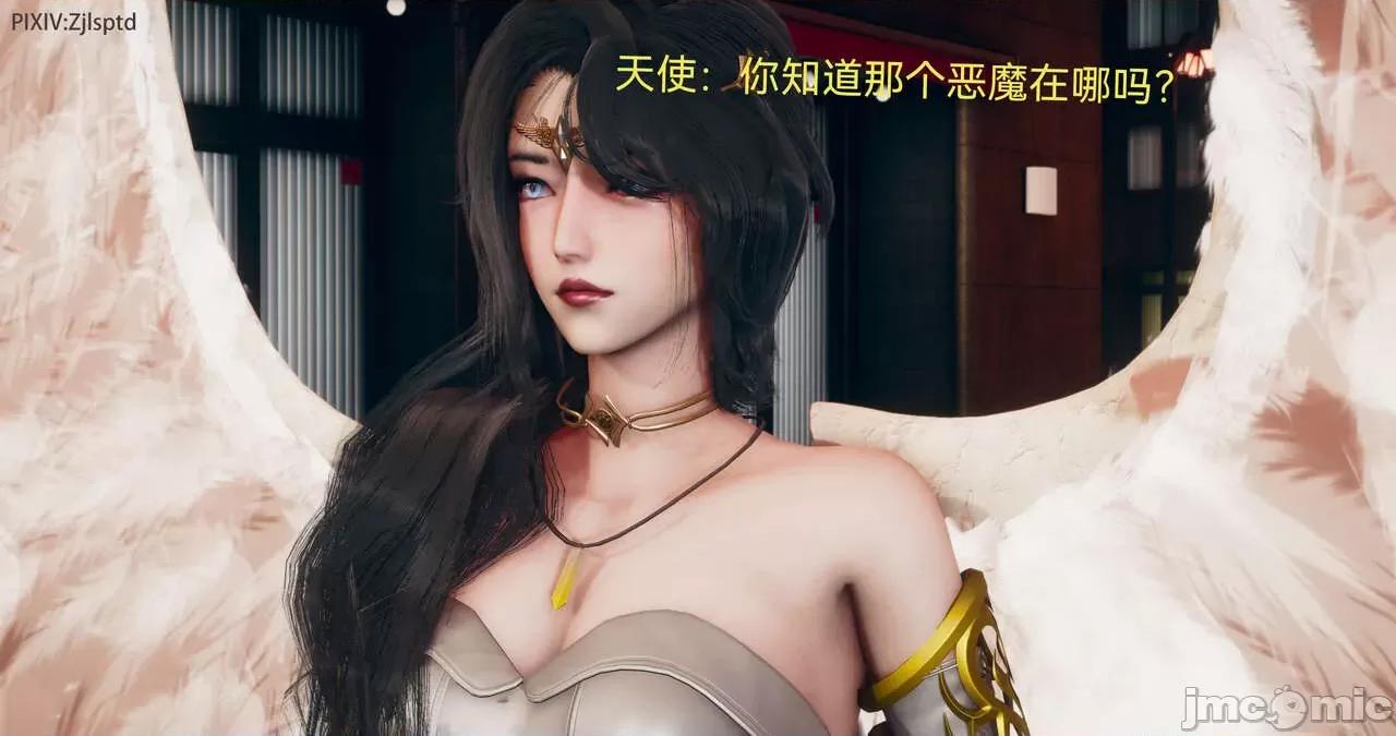 女特工 [Zjlsptd] 天使篇 04 第69页