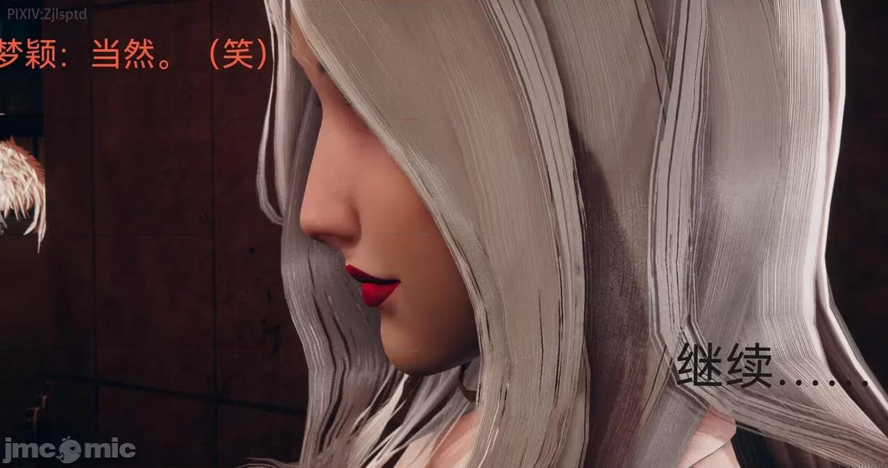 女特工 [Zjlsptd] 天使篇 04 第74页