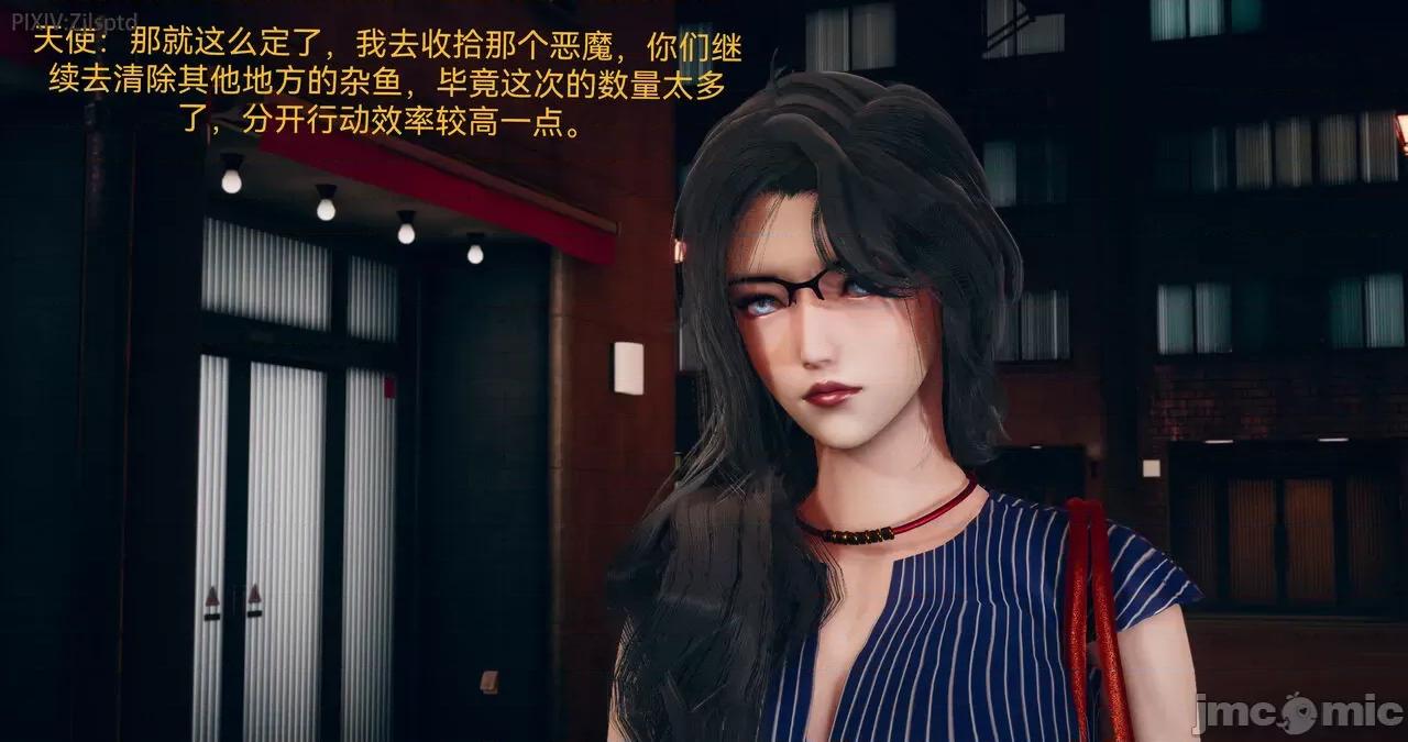 女特工 [Zjlsptd] 女特工 14 第2页