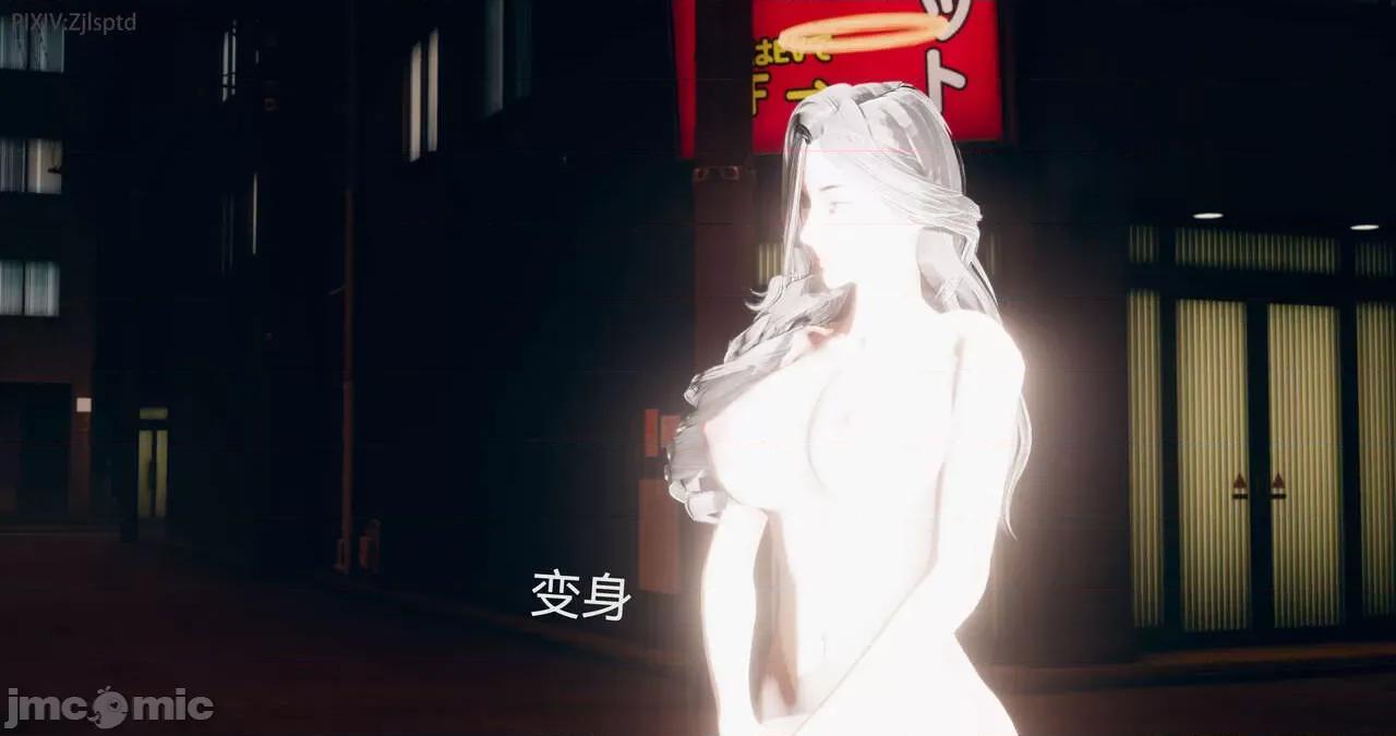 女特工 [Zjlsptd] 女特工 14 第7页