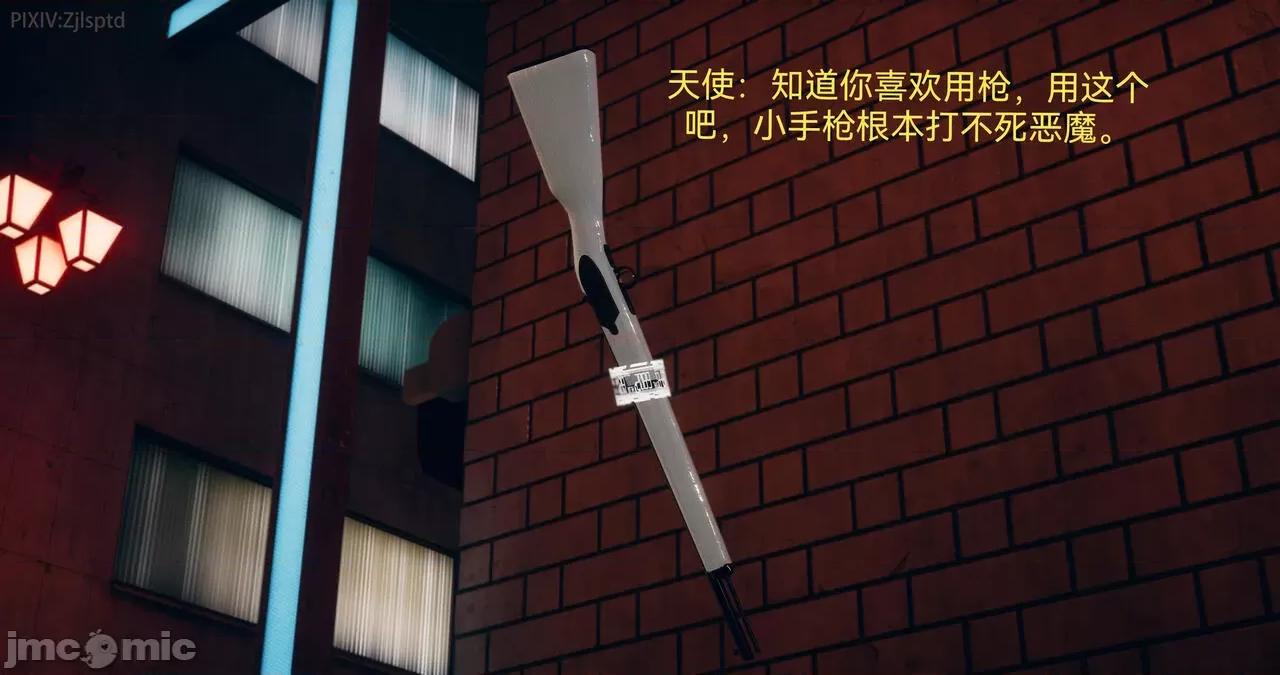 女特工 [Zjlsptd] 女特工 14 第11页