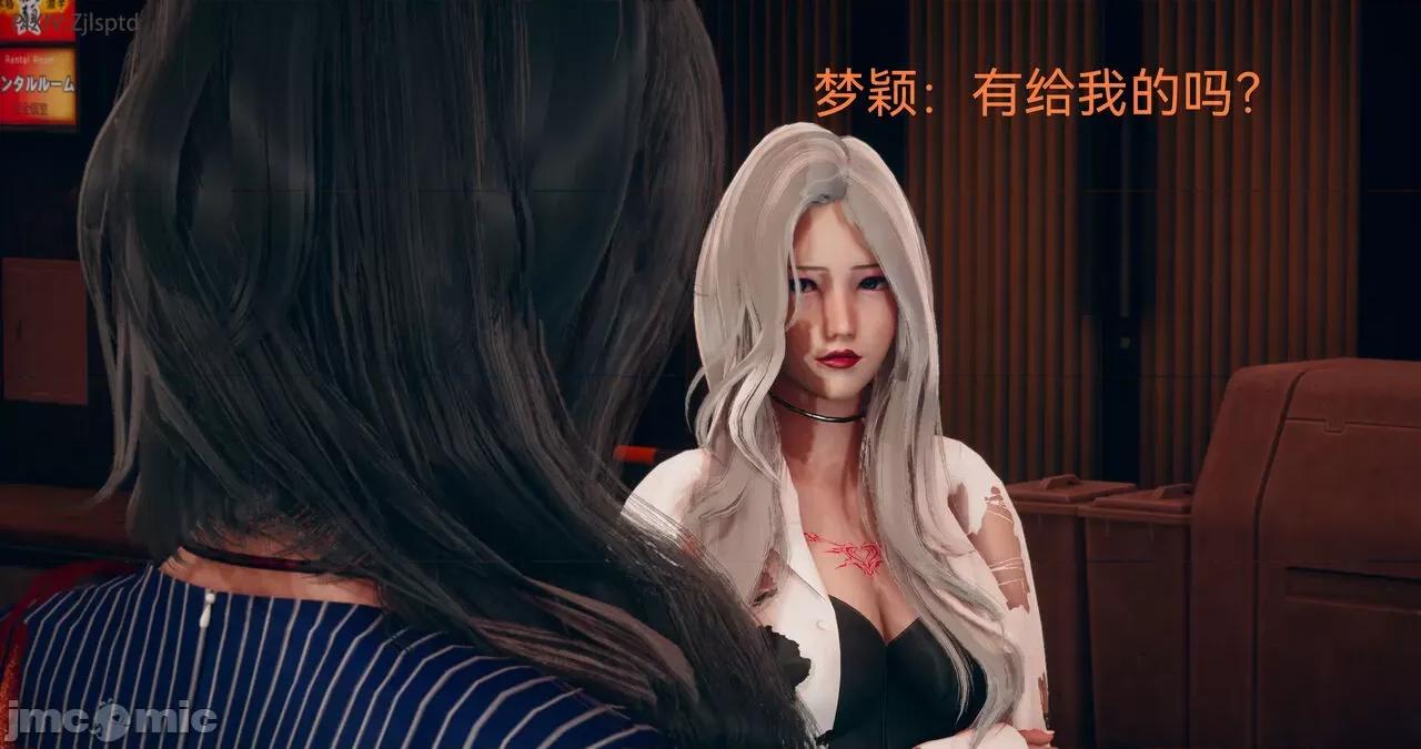 女特工 [Zjlsptd] 女特工 14 第13页
