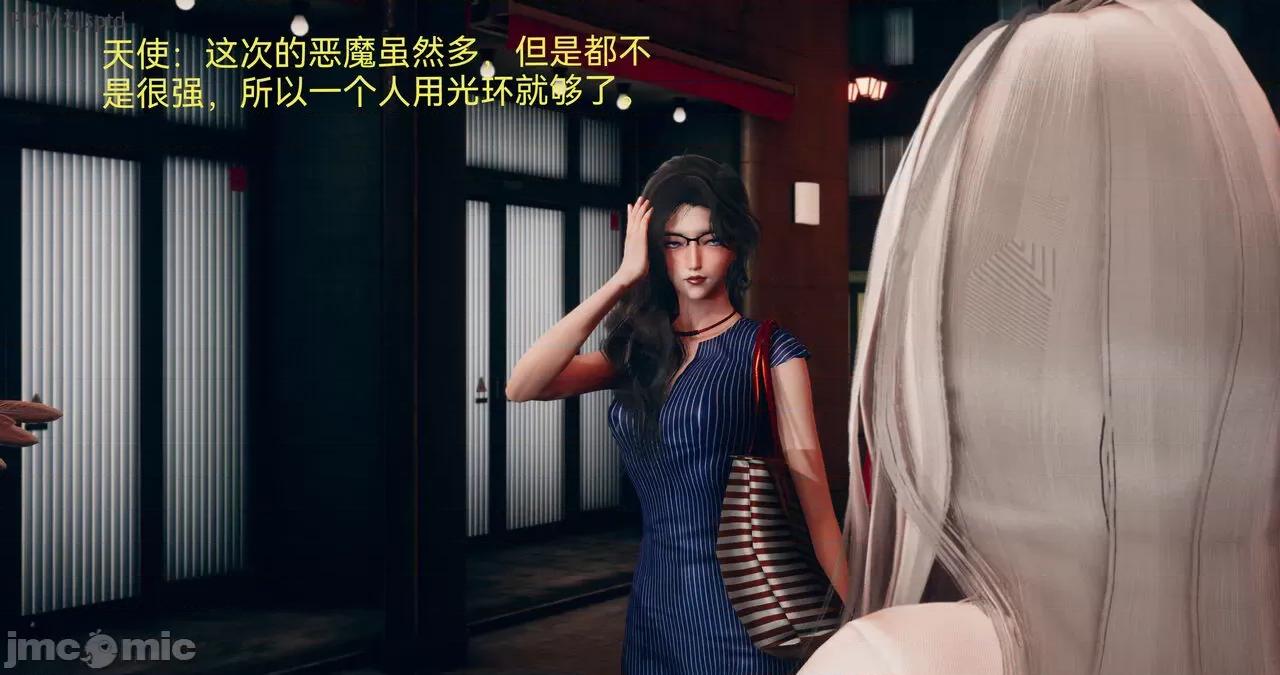 女特工 [Zjlsptd] 女特工 14 第14页