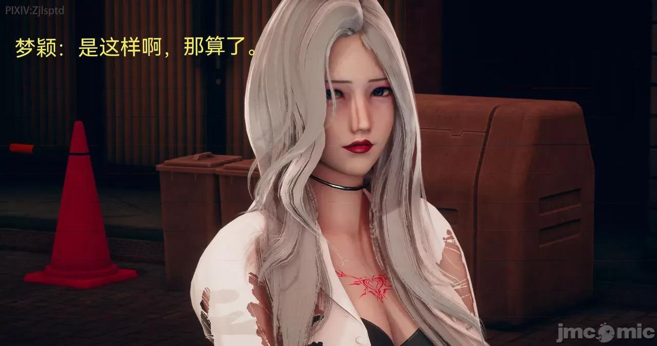 女特工 [Zjlsptd] 女特工 14 第15页
