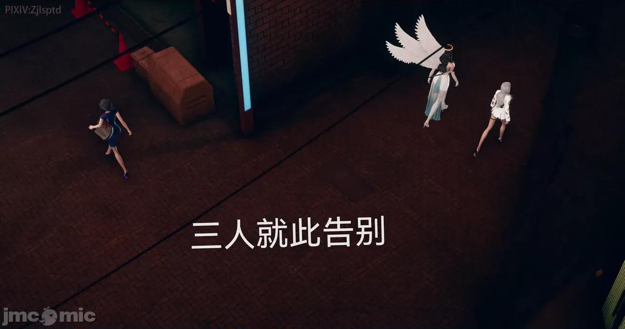 女特工 [Zjlsptd] 女特工 14 第17页