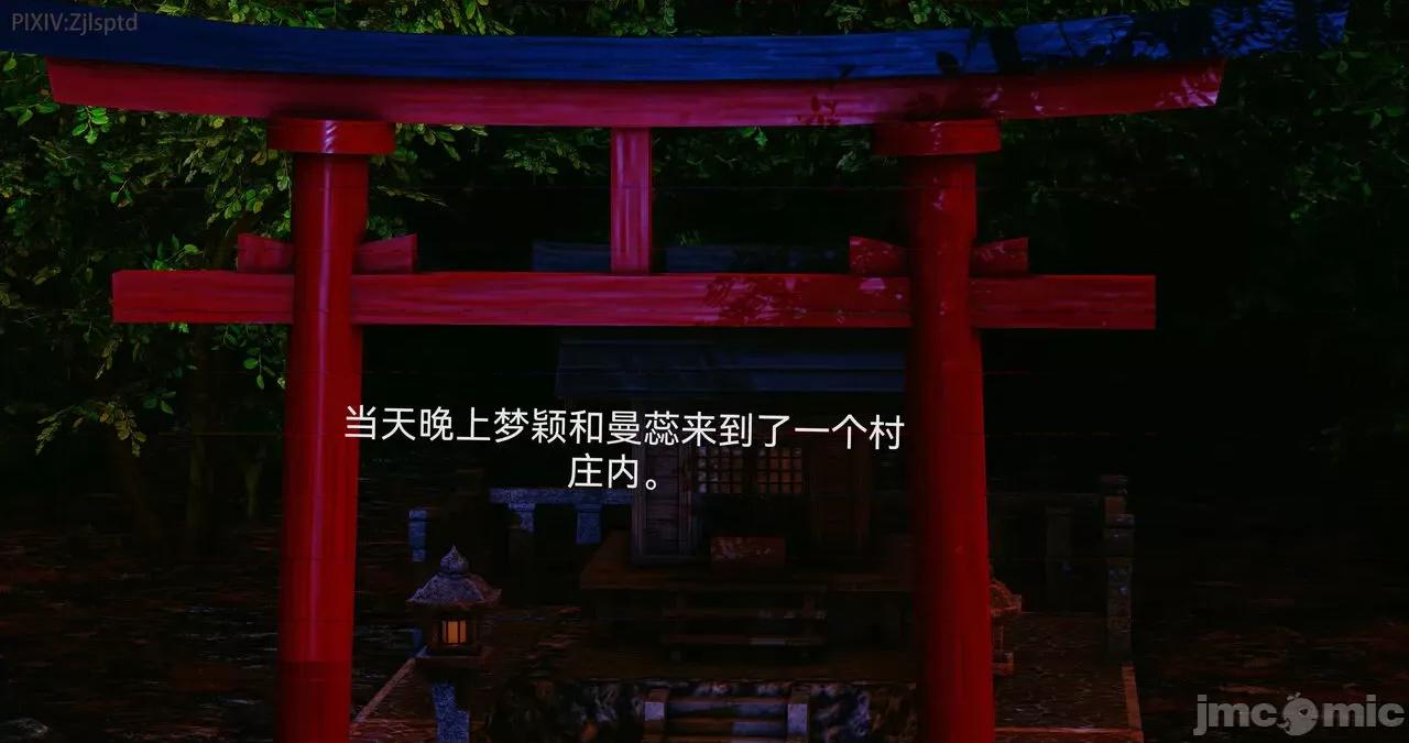 女特工 [Zjlsptd] 女特工 14 第18页